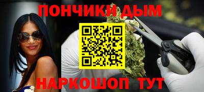 винт Балашиха