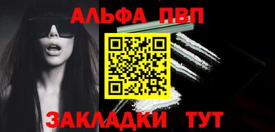 ешки Беслан