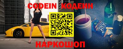 spice Балаково
