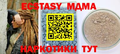 spice Балаково