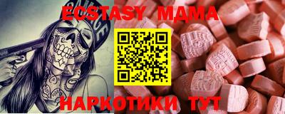 мефедрон VHQ Бийск