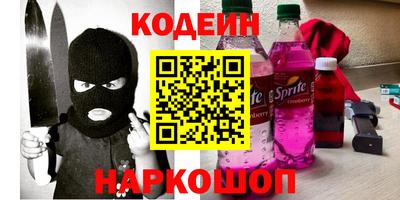 винт Балашиха