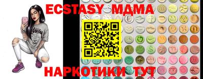 mdpv Абакан