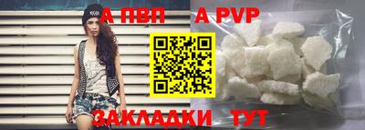 spice Балаково