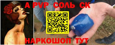 прущий лед Берёзовский