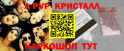 прущий лед Берёзовский