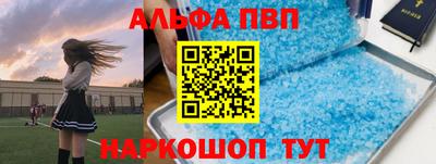 прущий лед Берёзовский