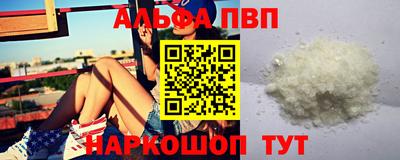 spice Балаково
