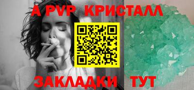винт Балашиха