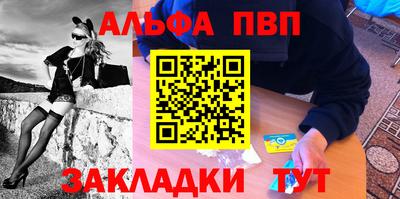 ешки Беслан