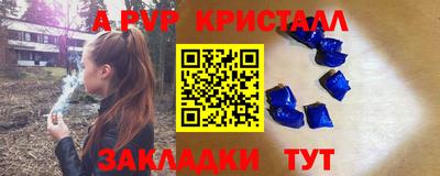 PSILOCYBIN Балахна