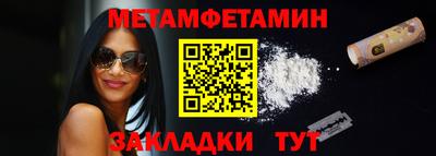 PSILOCYBIN Балахна