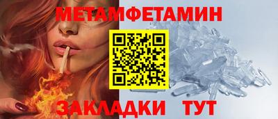 винт Балашиха