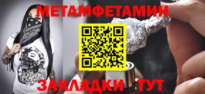 spice Балаково