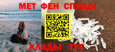 винт Балашиха