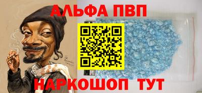 прущий лед Берёзовский