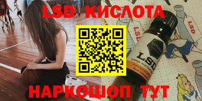 PSILOCYBIN Балахна