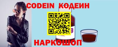 PSILOCYBIN Балахна