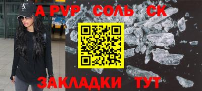 прущий лед Берёзовский