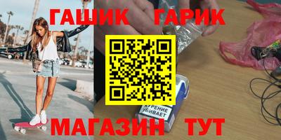 прущий лед Берёзовский