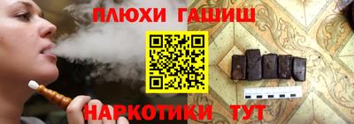 винт Балашиха