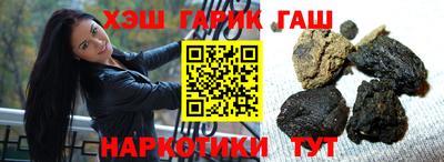 прущий лед Берёзовский