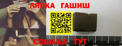 а пвп мука Беслан