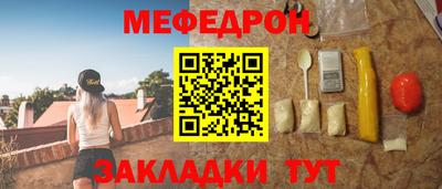 spice Балаково