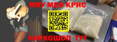 прущий лед Берёзовский