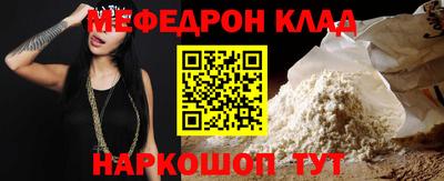 spice Балаково