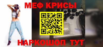 ешки Беслан