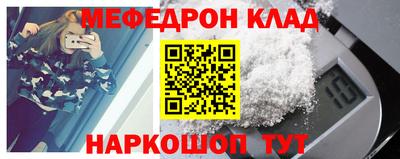 spice Балаково