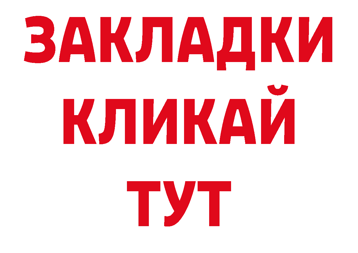 КОКАИН Перу как войти площадка гидра Бийск