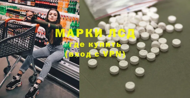 ЛСД экстази ecstasy  как найти закладки  kraken сайт  Бийск 