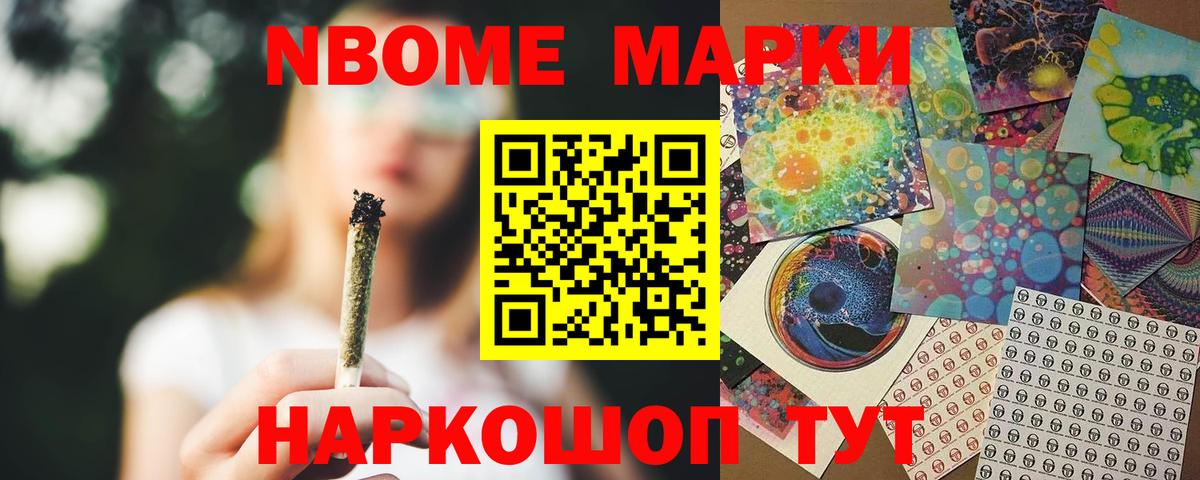 Лсд 25 экстази  ЛСД экстази кислота  Вход с VPN  Бийск 
