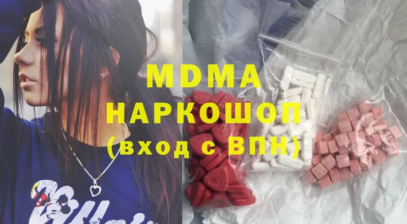 MDMA кристаллы  Бийск 