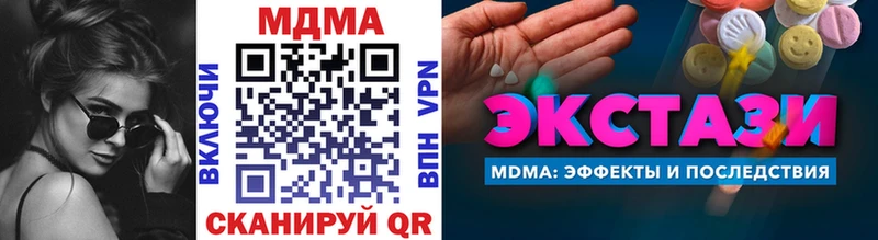 MDMA crystal  mega как зайти  Бийск 