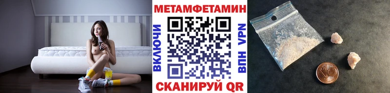 Метамфетамин кристалл  Бийск 