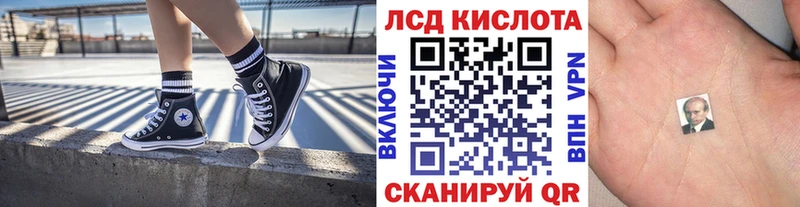 даркнет наркотические препараты Бийск Марки N-bome 1,8мг