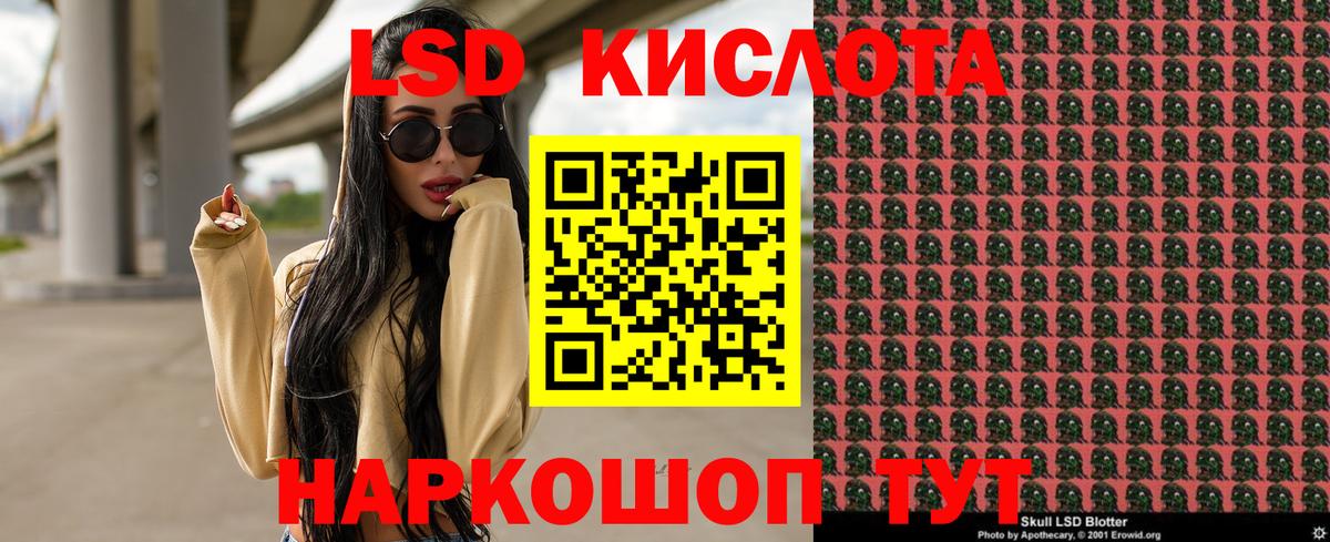 Марки 25I-NBOMe 1500мкг  даркнет сайт  Бийск  Марки 25I-NBOMe 1500мкг 