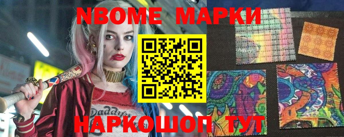 Героин  COCAIN  ТГК  Бийск  ЭКСТАЗИ  A PVP СК   МАРИХУАНА  ГАШ  МЕФ кристаллы 