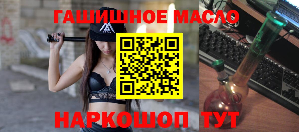 Бийск  ТГК вейп с тгк  Вход с VPN 