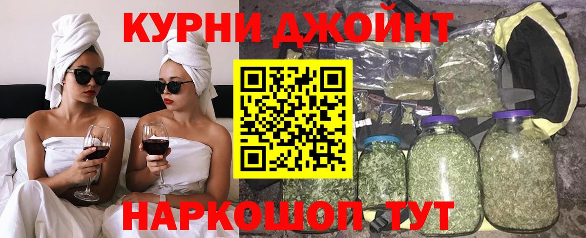 Канабис сатива  Канабис Amnesia  Конопля индика  Бийск  Канабис план 