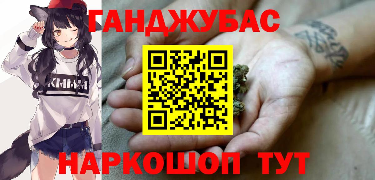 Мефедрон Бийск
